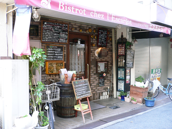 お店外観