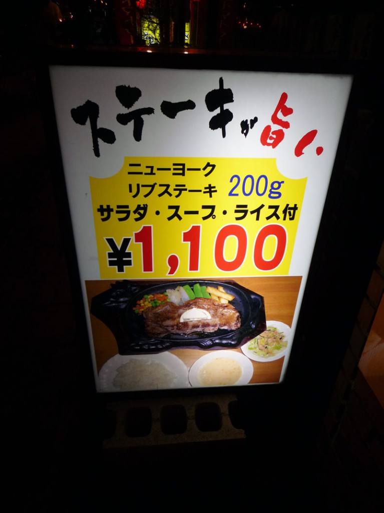 メニュー
