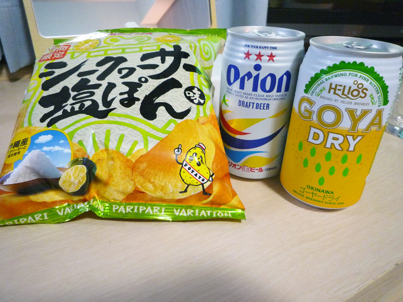 おまけ