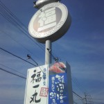 看板