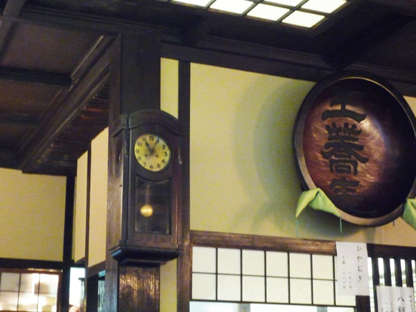 店内