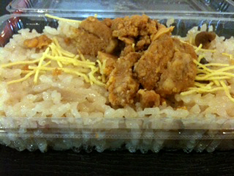 うにごはん