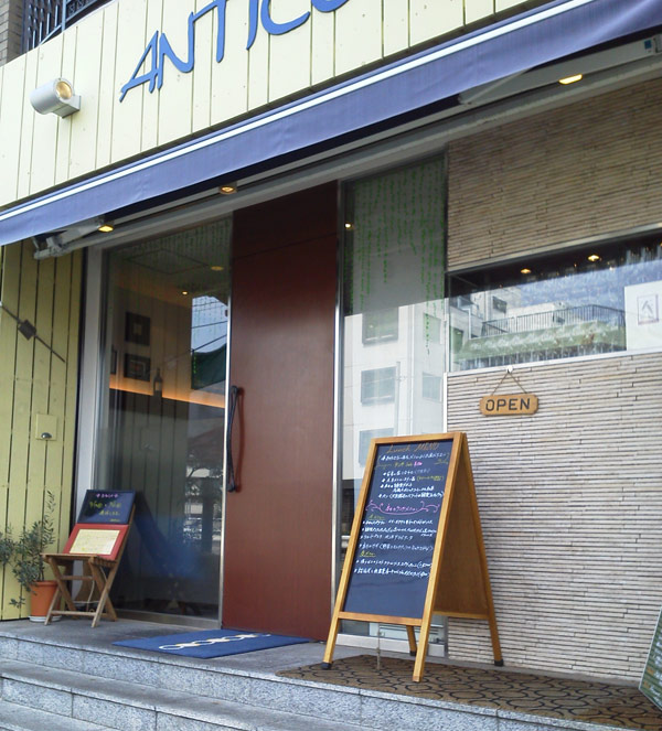 外観