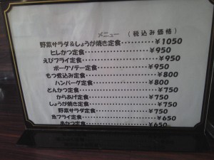 メニュー