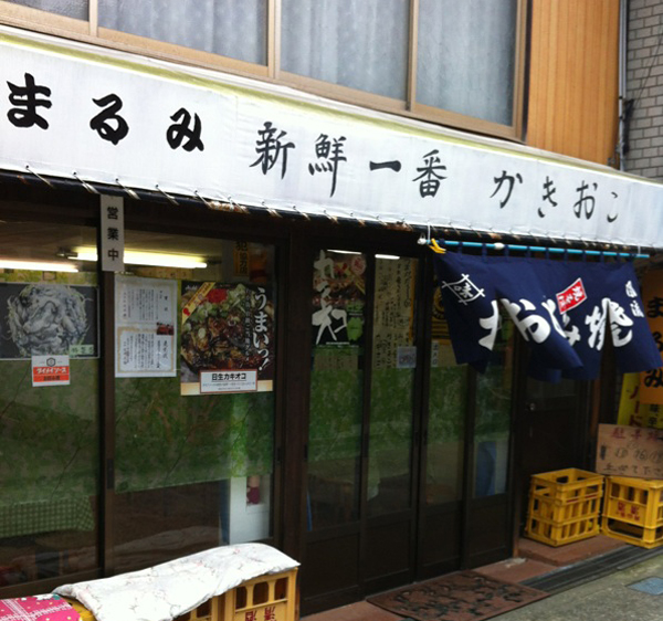 外観