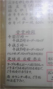 image005のコピー