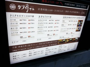 ③味司野村表のメニュー写真