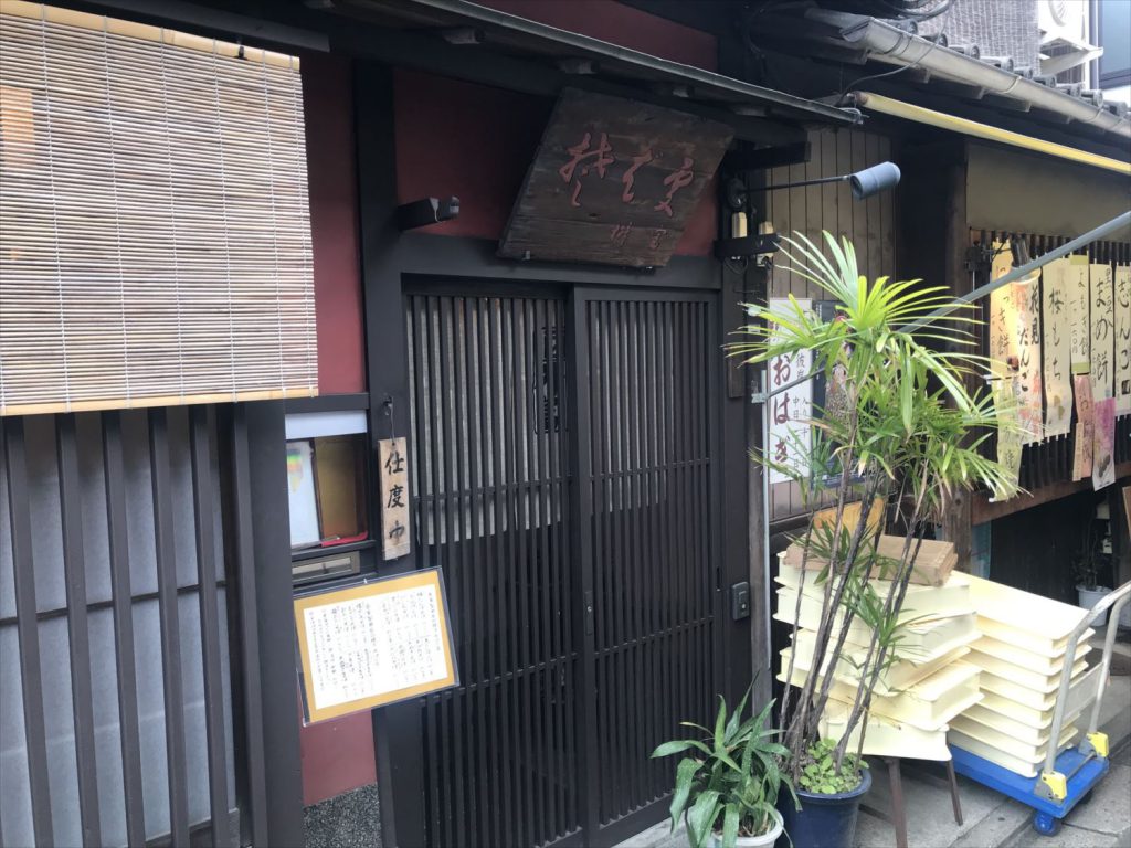 枡富そば