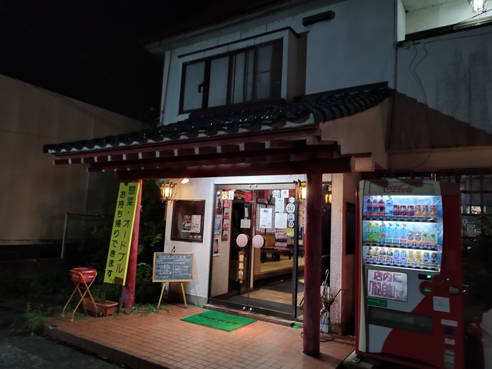 栃木県「中国料理　華清-かしん」