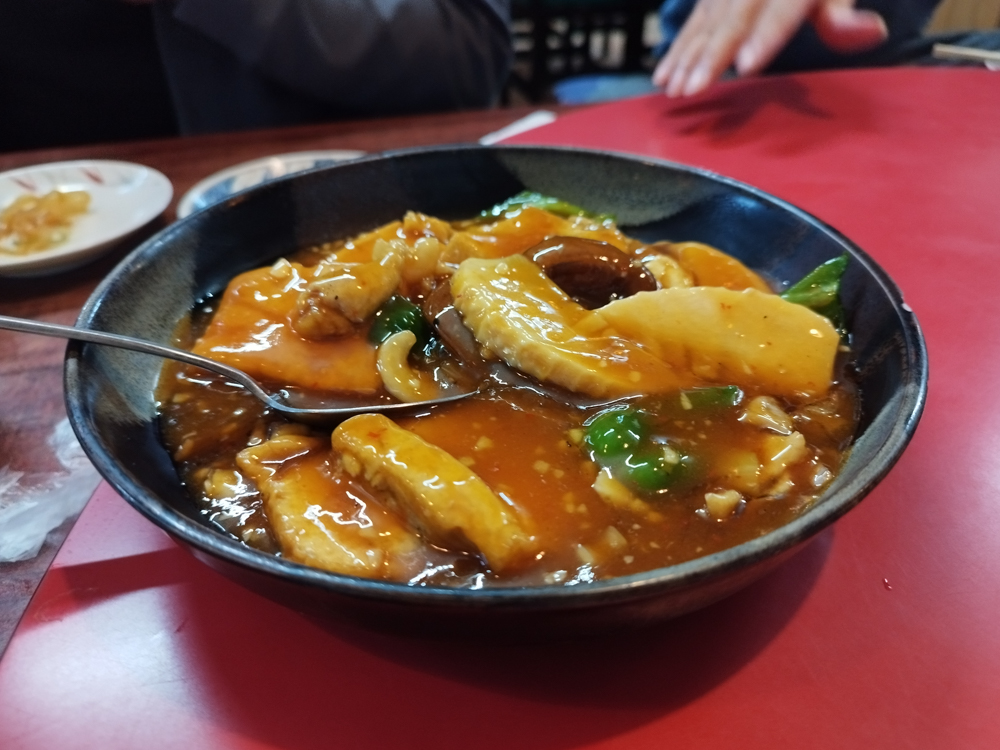 栃木県「中国料理　華清-かしん」　揚げ豆腐と鶏肉の辛子煮