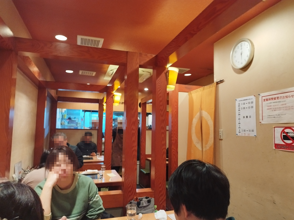 象屋の店内