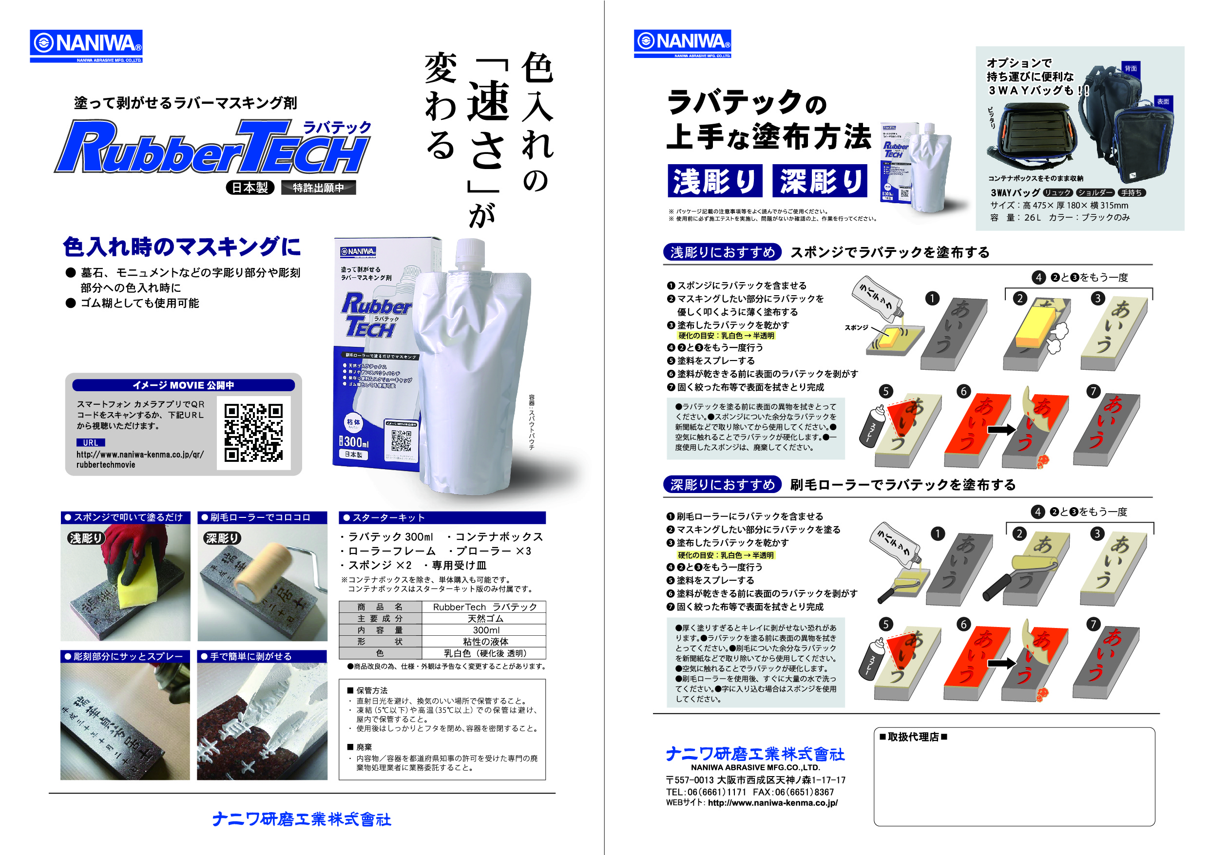 半額】 ナニワ研磨工業 研磨ダイヤモンドホイール磨人PI0050 #1500