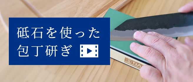 剛研 輝 ＜かがやき＞ Twin - ナニワ研磨工業株式会社