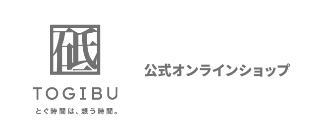 剛研 輝 ＜かがやき＞ Twin - ナニワ研磨工業株式会社