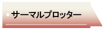 T[}vb^[